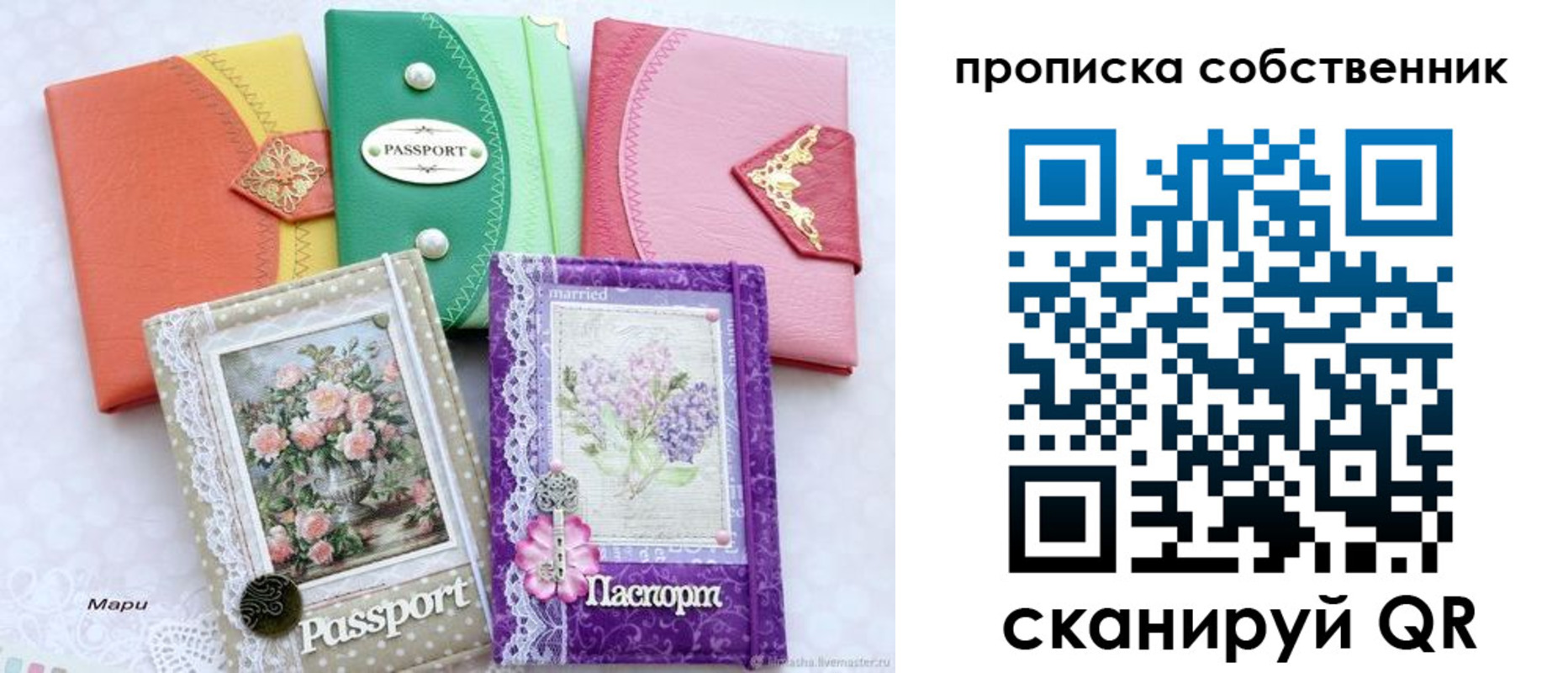 регистрация для школы в Усинске